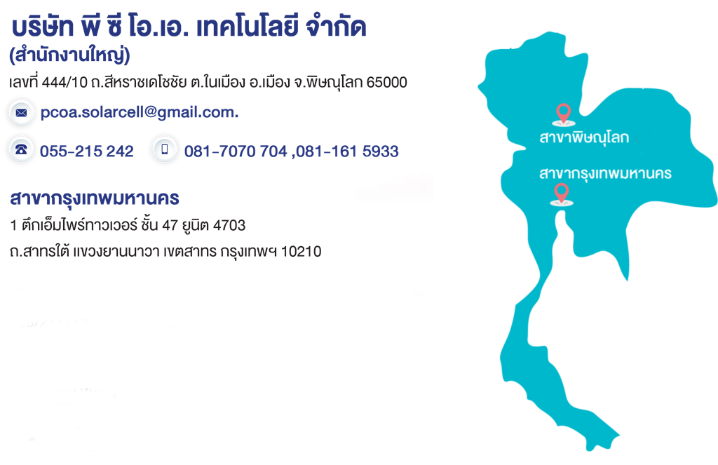 ติดต่อซื้อถังเหล็กเคลือบแก้ว